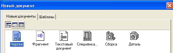 Рабочая программа по компьютерной графике - student2.ru