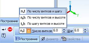 Рабочая программа по компьютерной графике - student2.ru