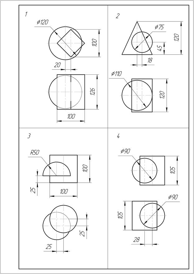 Рабочая программа по начертательной геометрии - student2.ru