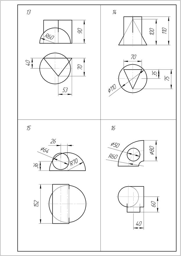 Рабочая программа по начертательной геометрии - student2.ru