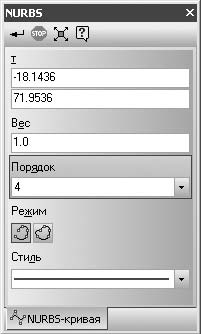 Рассмотрим небольшой пример, в котором создадим отрезки с использованием некоторых из приведенных команд - student2.ru