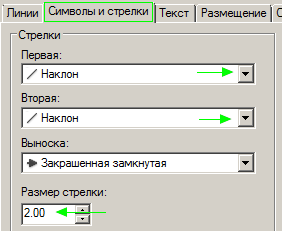 Разблокировка составных объектов - student2.ru