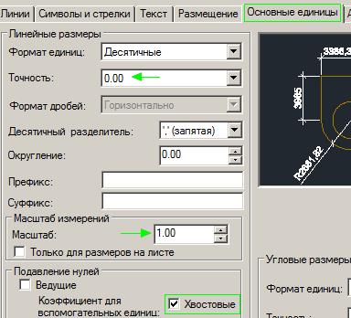 Разблокировка составных объектов - student2.ru