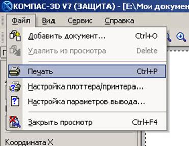 Размещение технических требований на чертёж - student2.ru