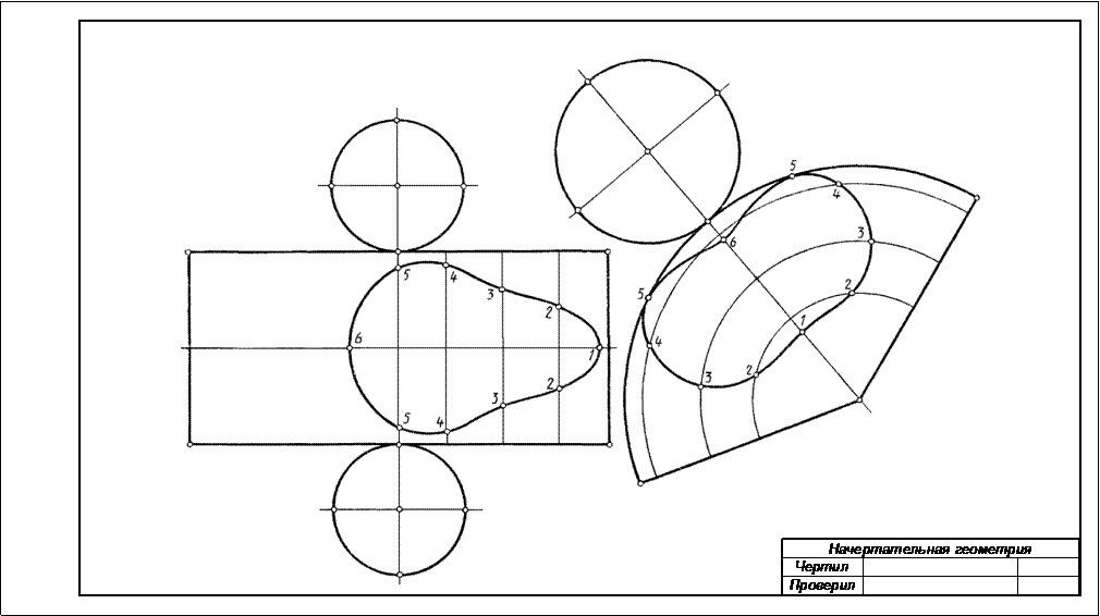 Чертеж геометрическое черчение 6