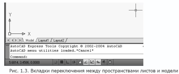 Системы автоматизированного проектирования (САПР). - student2.ru