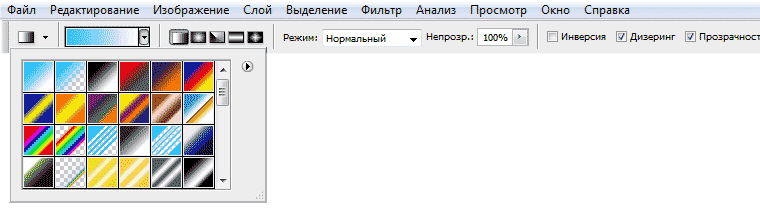 Сохранение изображения - student2.ru