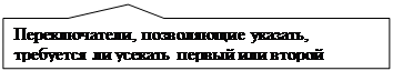 Создание файлов. Типы линий. Чертежные шрифты - student2.ru