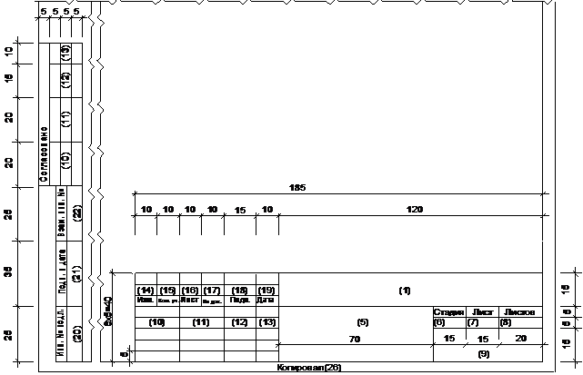 Таблицы, экспликации, ведомости - student2.ru