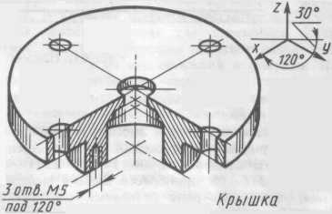 Тема 1.2. Чертежный шрифт и выполнение надписей на чертежах - student2.ru