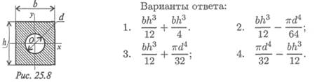 Тема 2.4. Геометрические характеристики плоских сечений - student2.ru