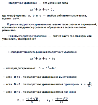 I признак подобия треугольников - student2.ru