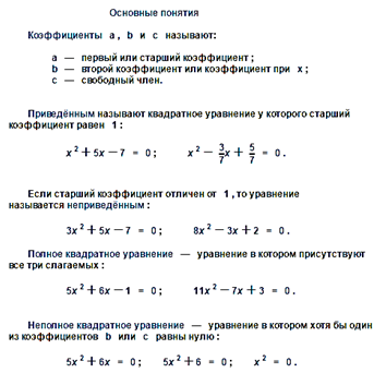 I признак подобия треугольников - student2.ru