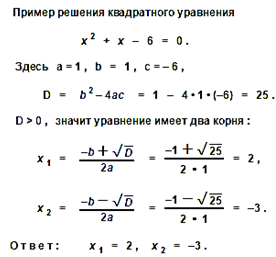 I признак подобия треугольников - student2.ru