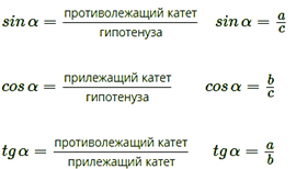 I признак подобия треугольников - student2.ru