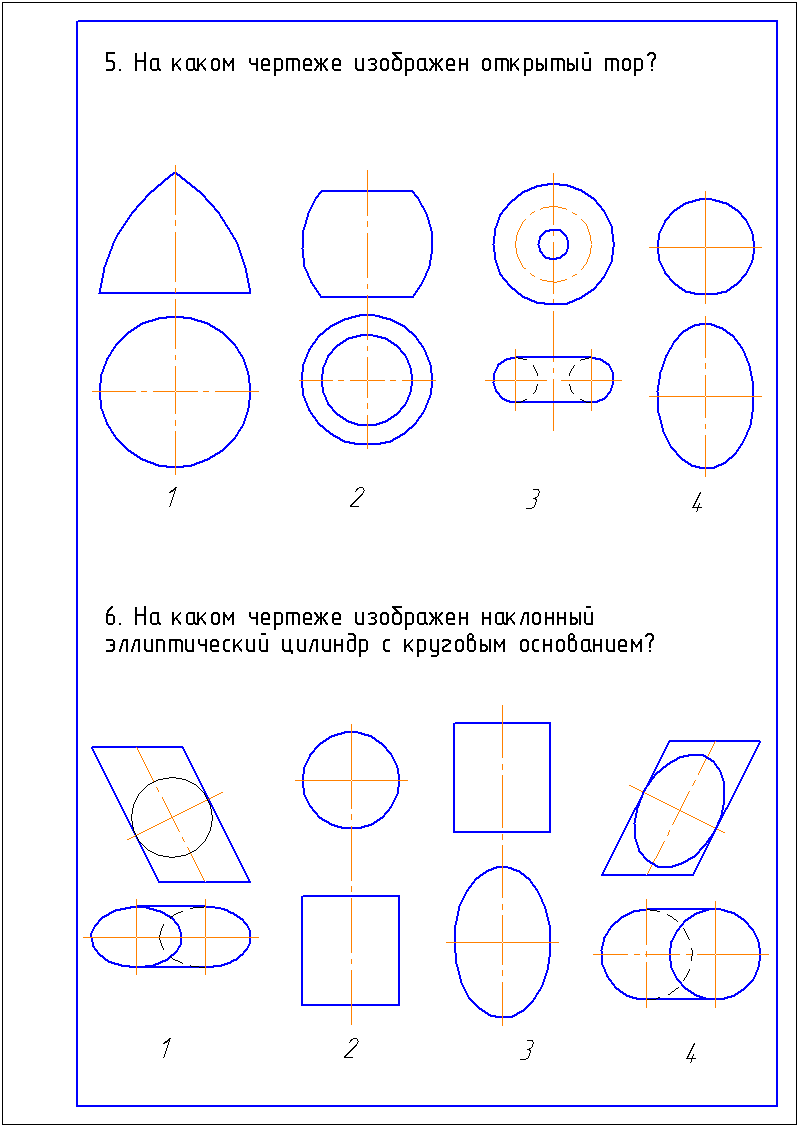 Тест №6: «Многогранники. Точка и прямая на поверхности» - student2.ru