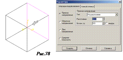 Трехмерное моделирование многогранников - student2.ru