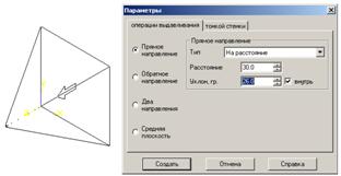 Трехмерное моделирование многогранников - student2.ru