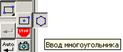 Трехмерное моделирование многогранников - student2.ru