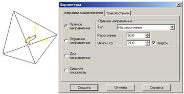 Трехмерное моделирование многогранников - student2.ru