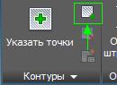 Удлинение и укорочение до указанной границы - student2.ru