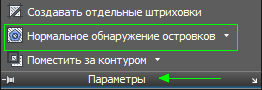 Удлинение и укорочение до указанной границы - student2.ru