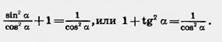 умножение вектора на число (определение). - student2.ru