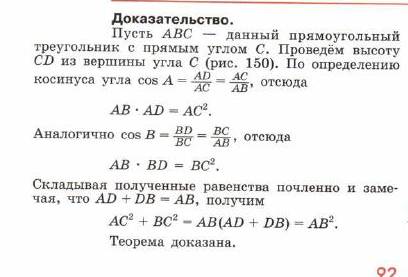 умножение вектора на число (определение). - student2.ru