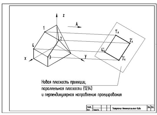 Условности, применяемые при выполнении разрезов - student2.ru