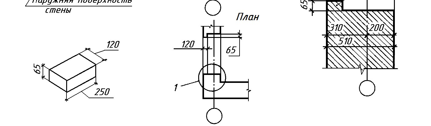 Расчёт и геометрическая разбивка лестничной клетки - student2.ru