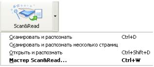 Установка параметров сканирования - student2.ru