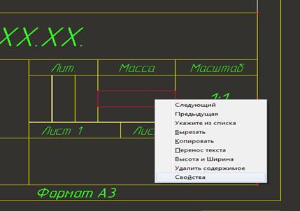 В. А. Гусев, В. С. Петровский, М. А. Померанцев - student2.ru