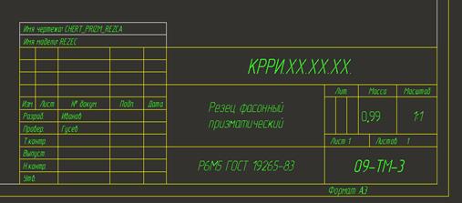 В. А. Гусев, В. С. Петровский, М. А. Померанцев - student2.ru