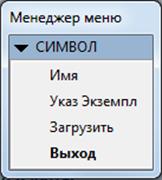 В. А. Гусев, В. С. Петровский, М. А. Померанцев - student2.ru