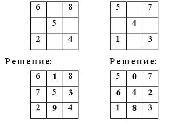 V. Работа над задачами. Учащиеся читают текст в задании 2 (с - student2.ru