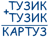 Восстановите поврежденную запись - student2.ru