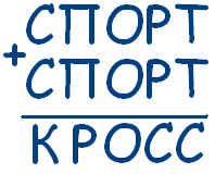 Восстановите поврежденную запись - student2.ru