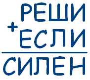 Восстановите поврежденную запись - student2.ru