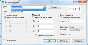 Возможности автоматизации AutoCAD: блоки и пользовательские штриховки - student2.ru