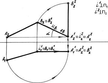 Вращение вокруг проецирующих прямых - student2.ru