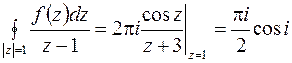 Вычисление интеграла от аналитической функции - student2.ru