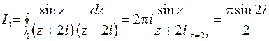 Вычисление интеграла от аналитической функции - student2.ru