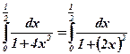 Вычисление определенного интеграла способом подстановки - student2.ru