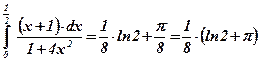 Вычисление определенного интеграла способом подстановки - student2.ru