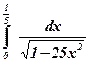 Вычисление определенного интеграла способом подстановки - student2.ru