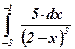 Вычисление определенного интеграла способом подстановки - student2.ru
