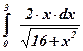 Вычисление определенного интеграла способом подстановки - student2.ru