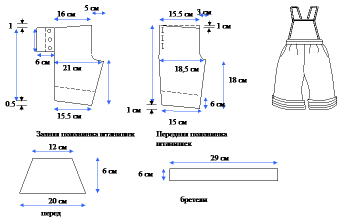 Выкройка штанишек-ползунков. - student2.ru