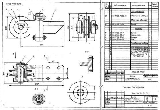 Вопросы к сборочному чертежу рис 240