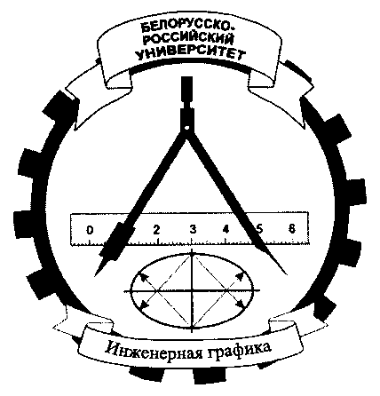 Экономика и организация производства (по направлениям)» - student2.ru